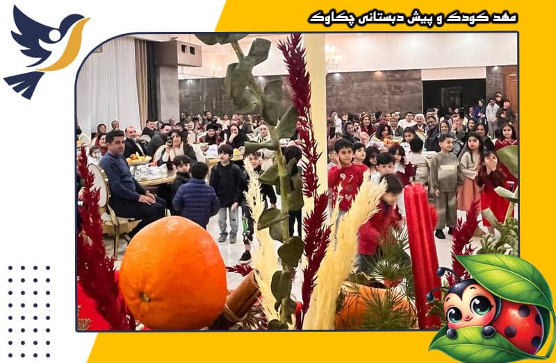 تصویر اسلایدر