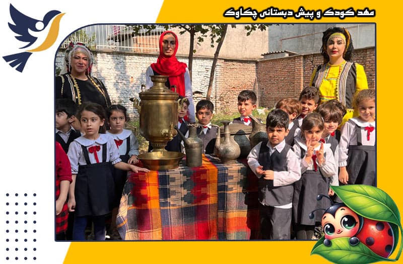 تصویر اسلایدر